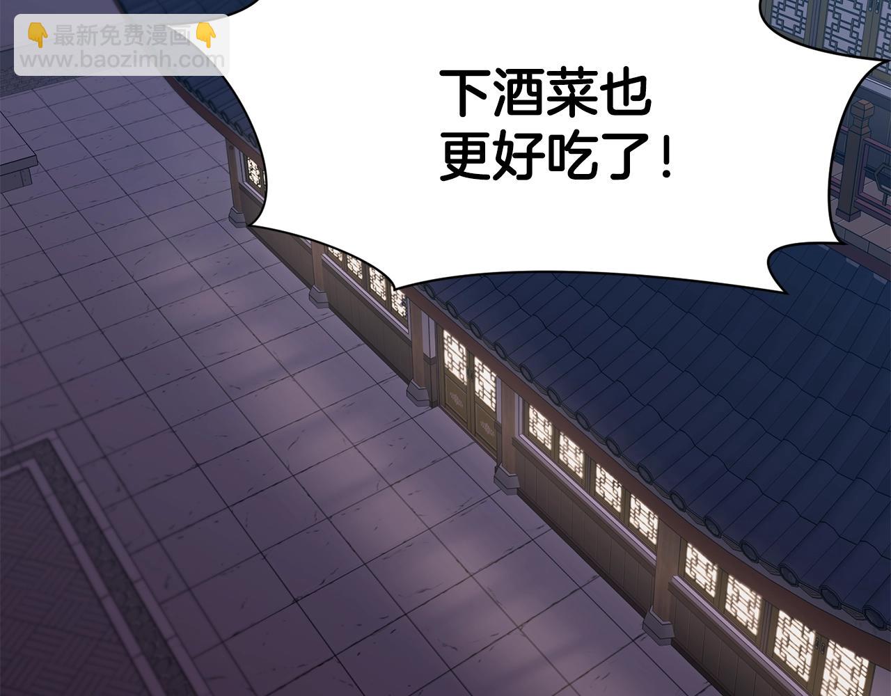 第16话 药力144