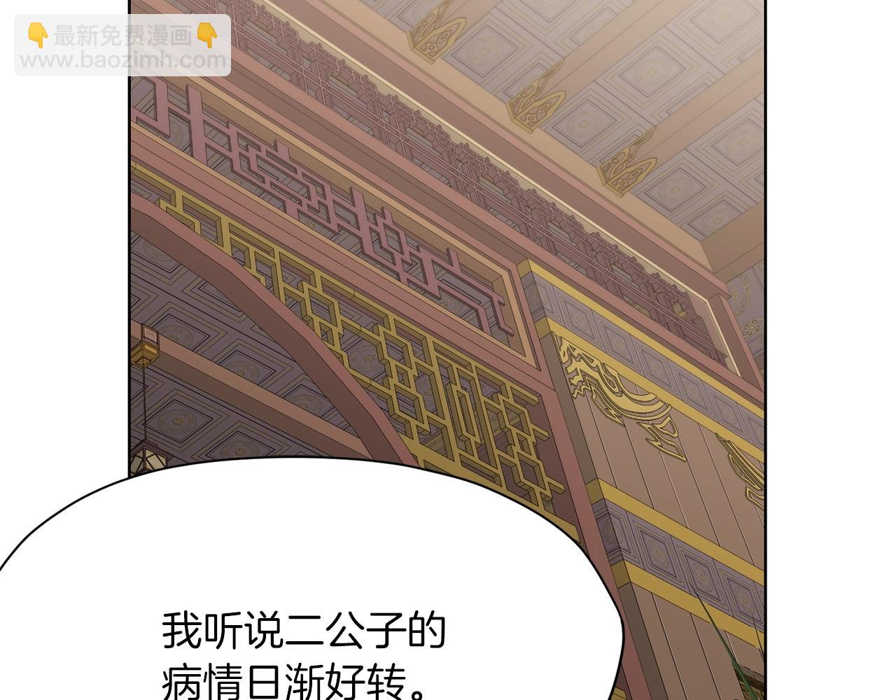 第16话 药力152