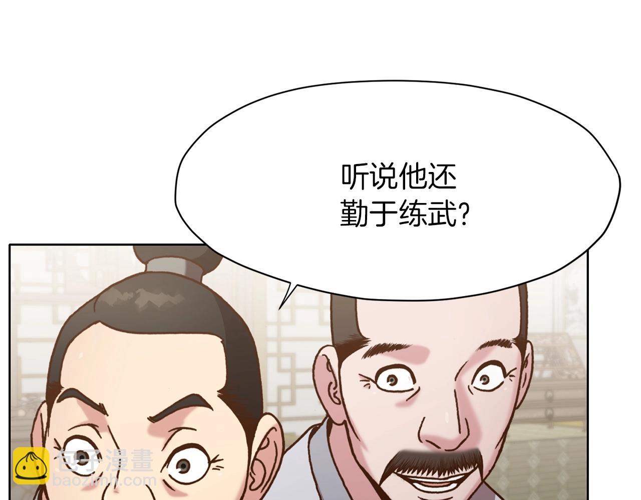 第16话 药力154