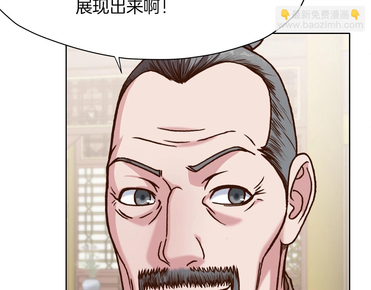 第16话 药力161