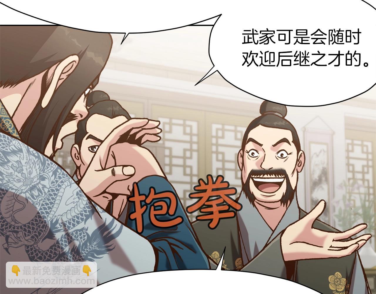 第16话 药力164