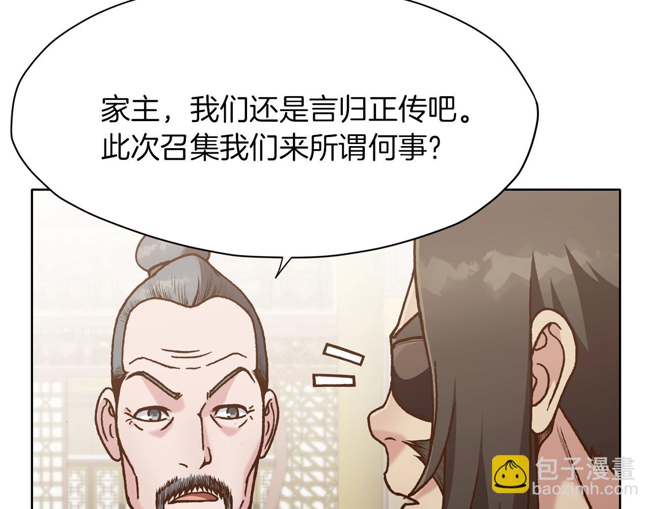 第16话 药力170