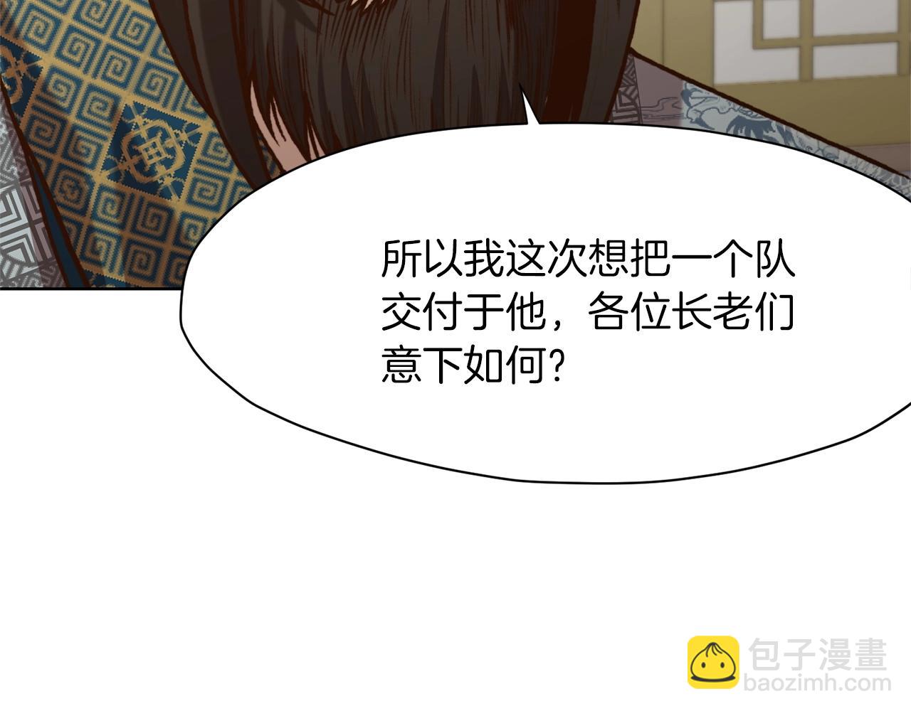 第16话 药力174