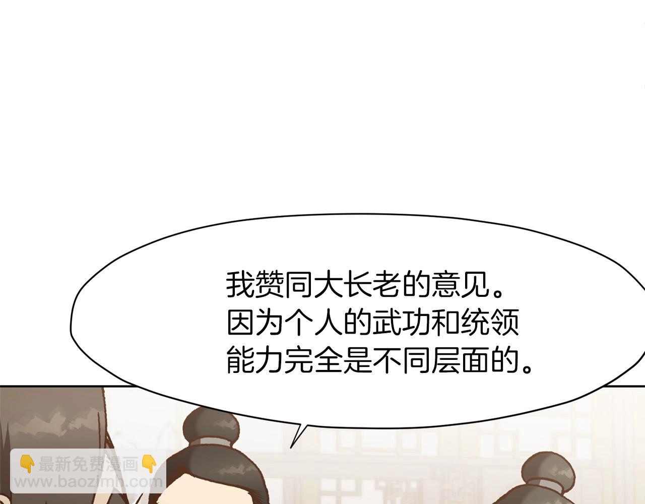 第16话 药力178