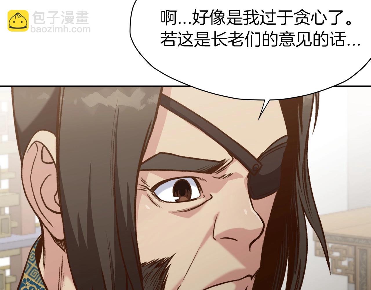 第16话 药力183