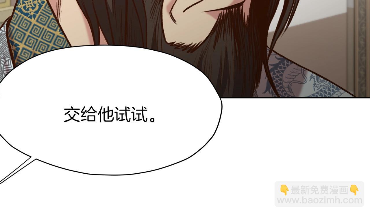 第16话 药力184
