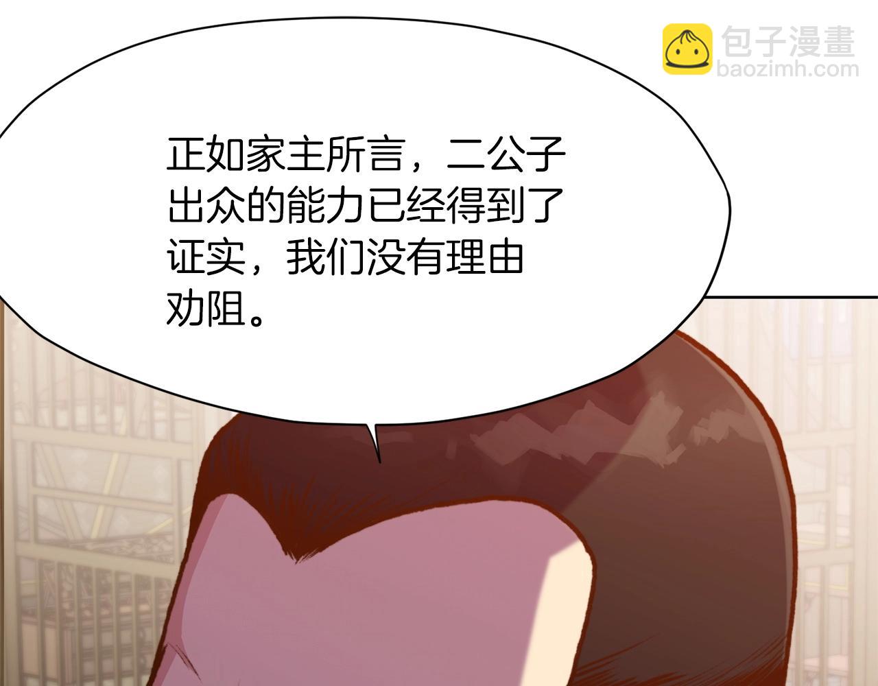 第16话 药力188