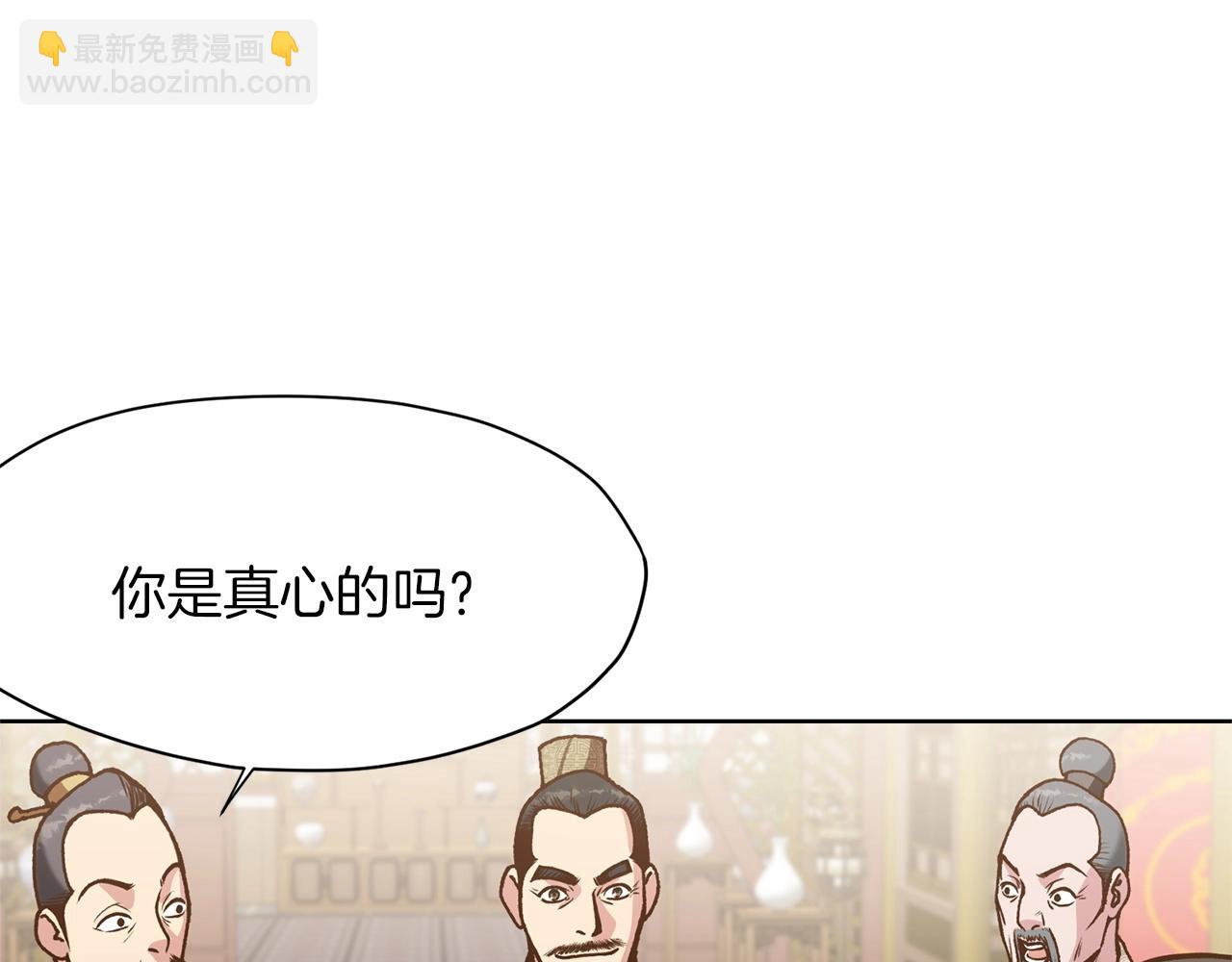 第16话 药力191