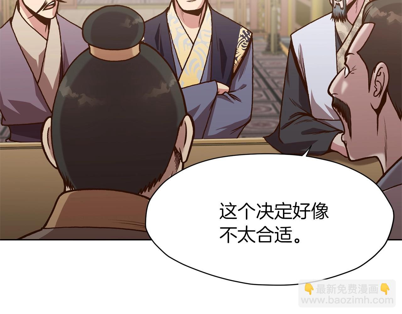 第16话 药力192