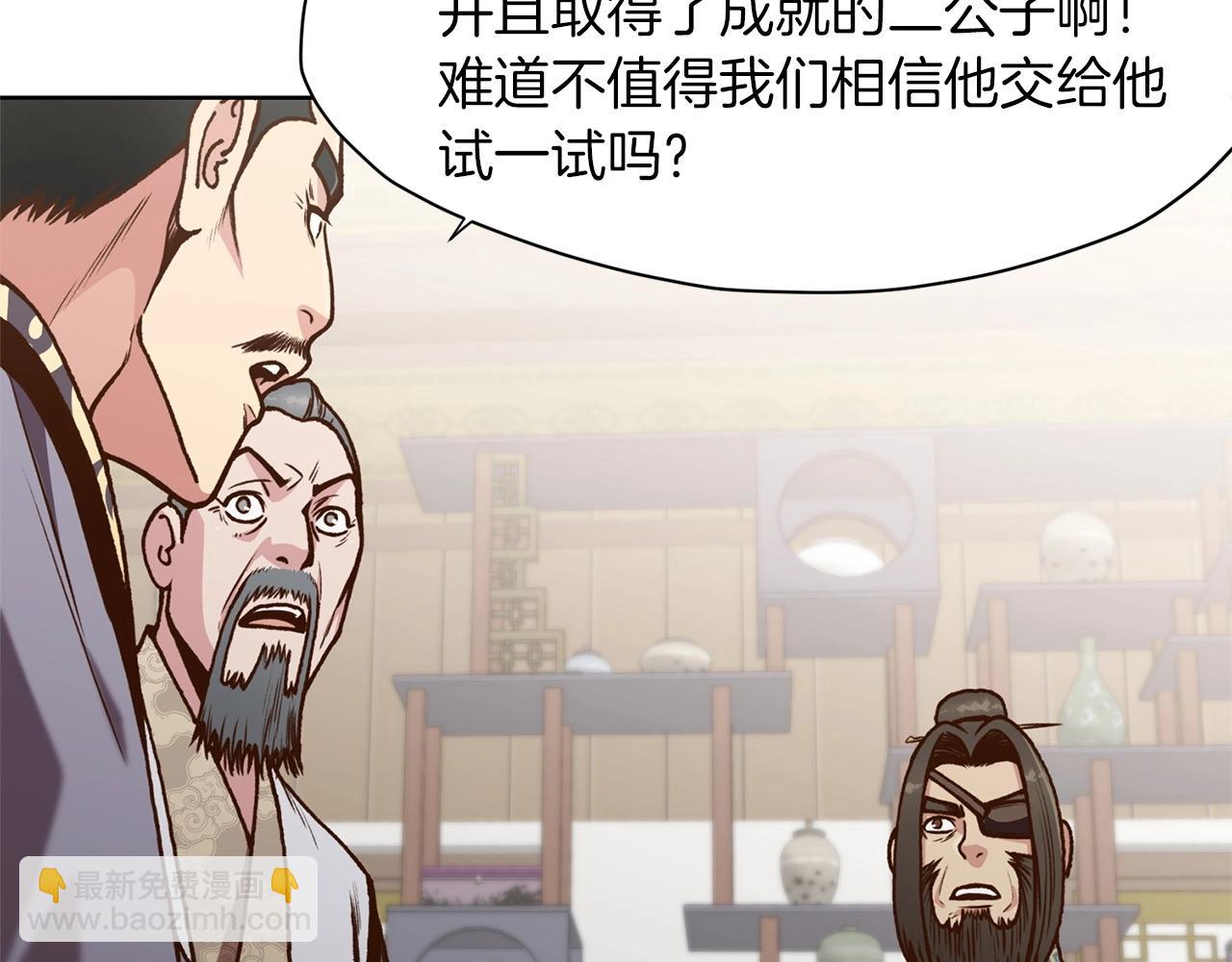 第16话 药力194