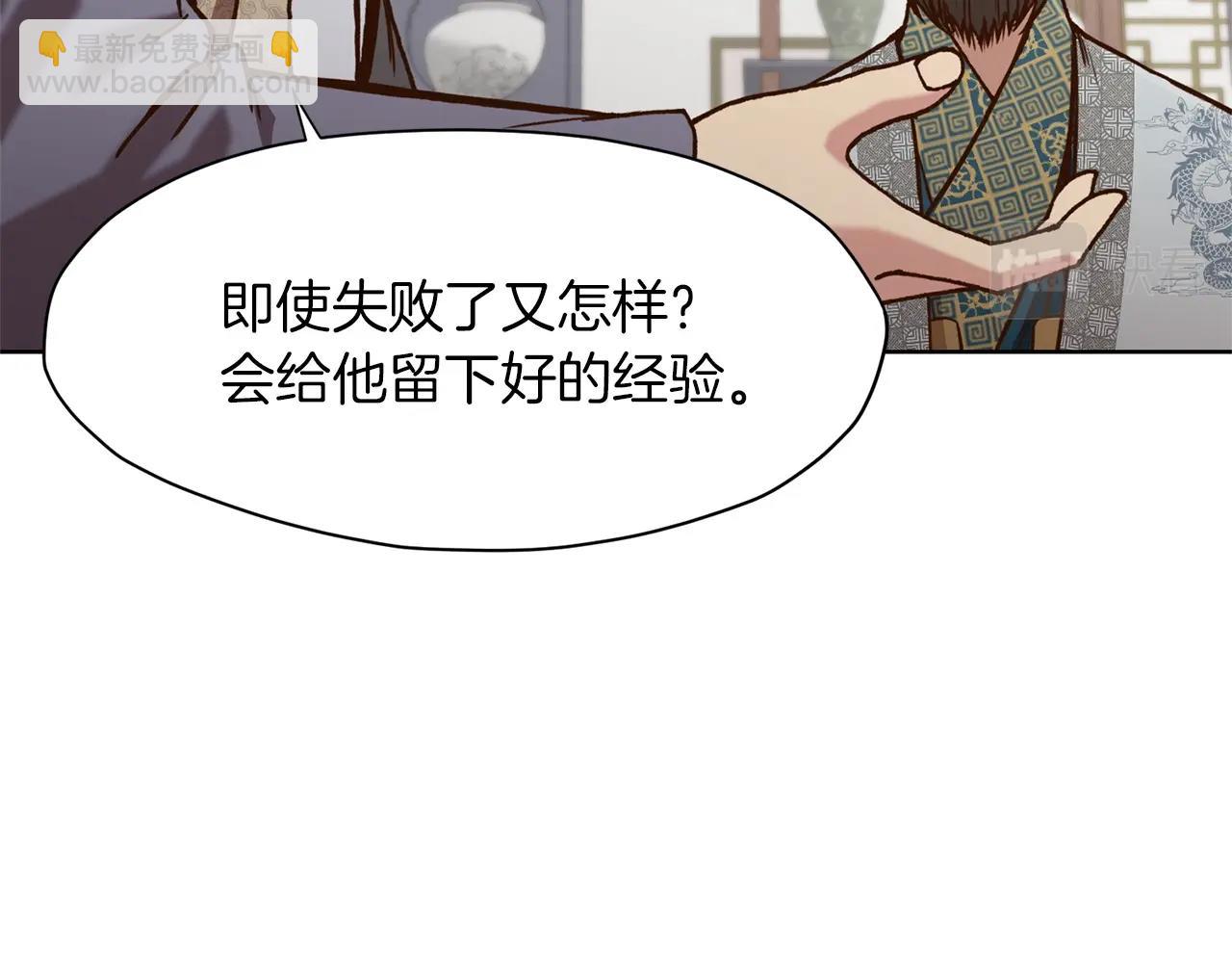 第16话 药力195