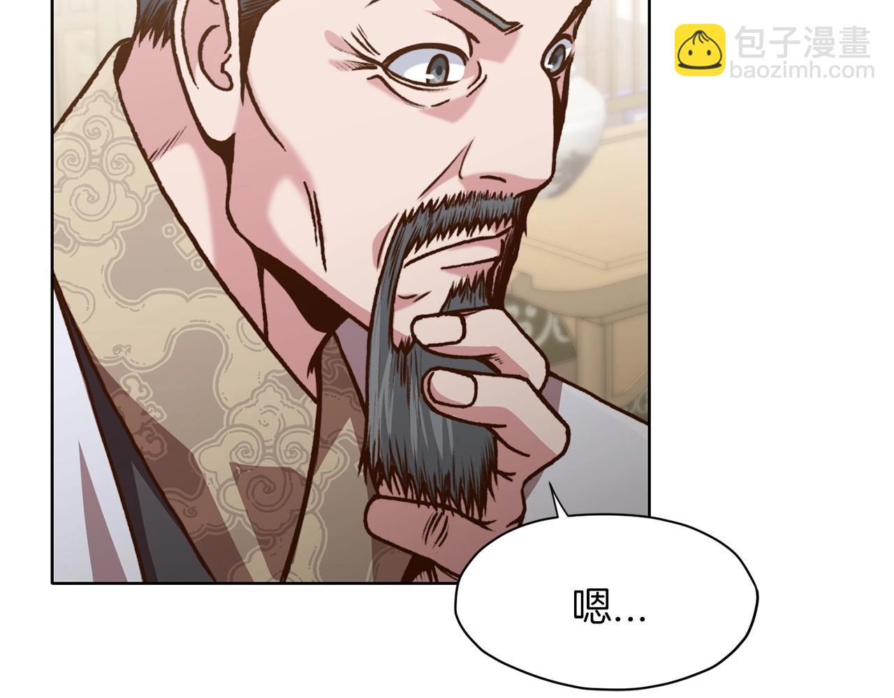第16话 药力197