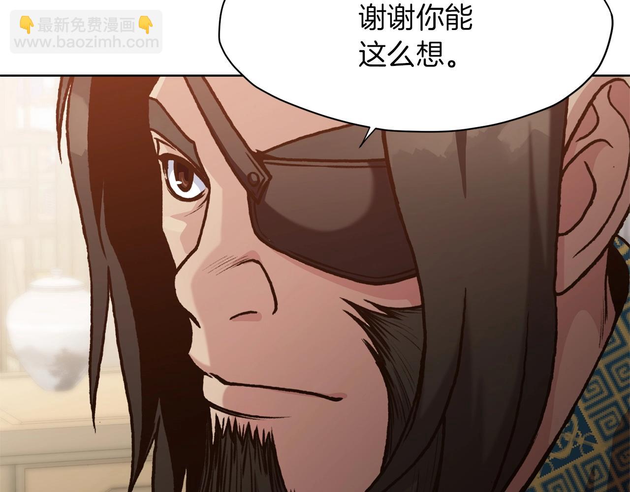 第16话 药力206