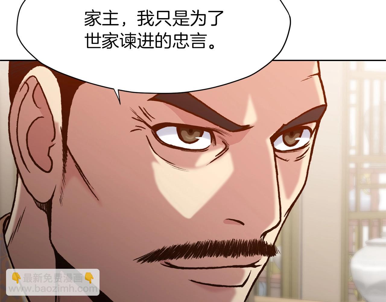 第16话 药力208
