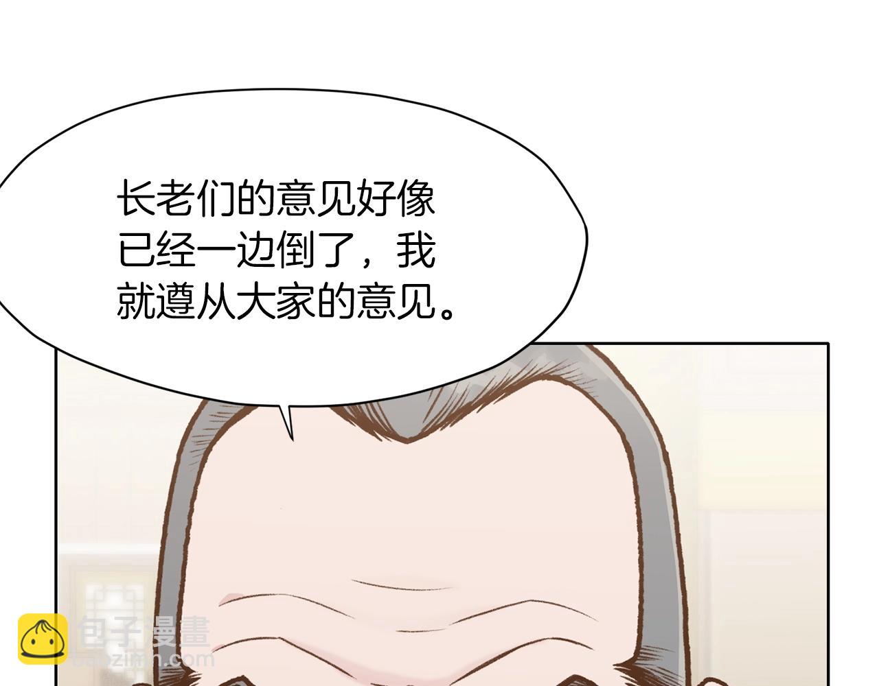 第16话 药力214