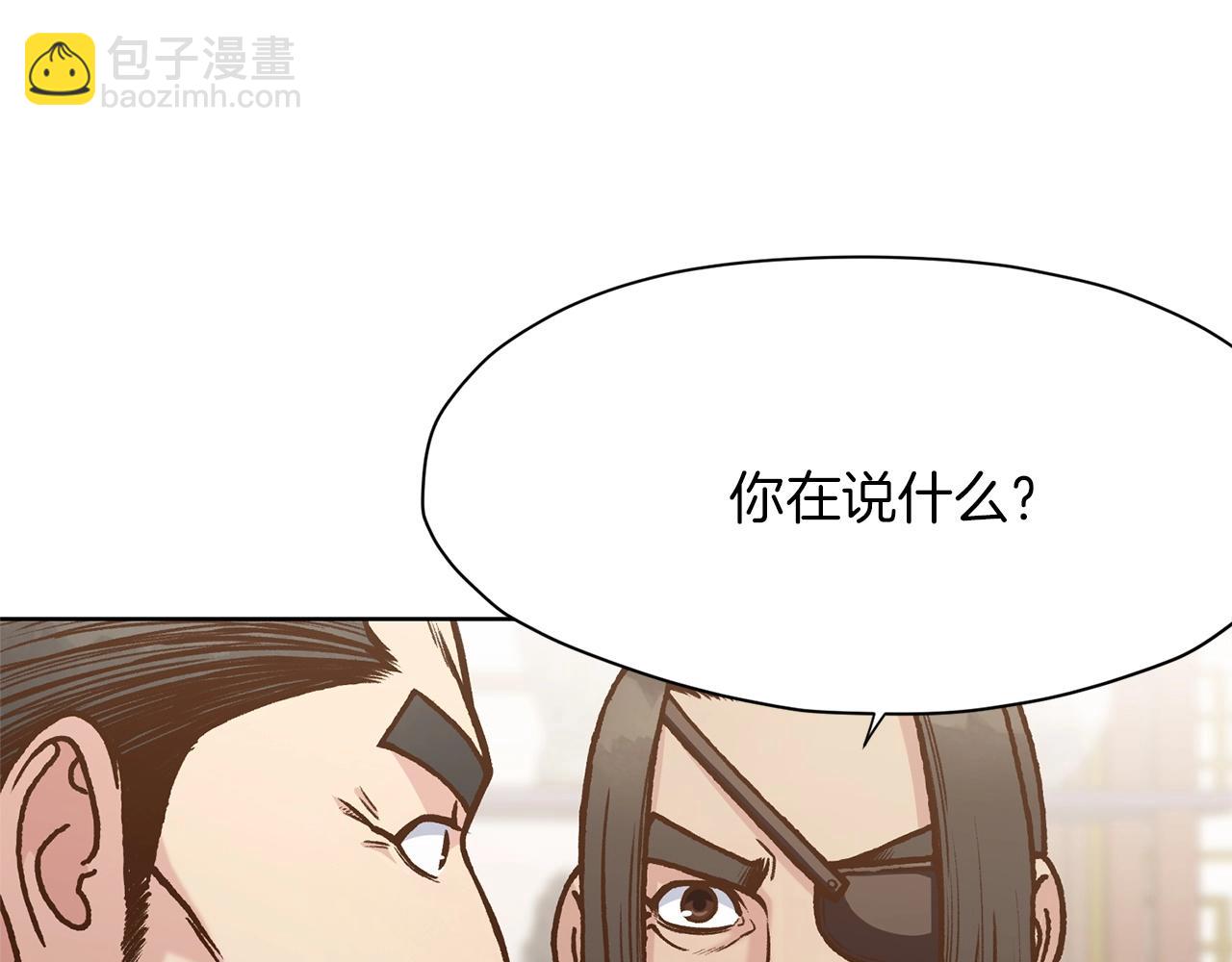 第16话 药力223
