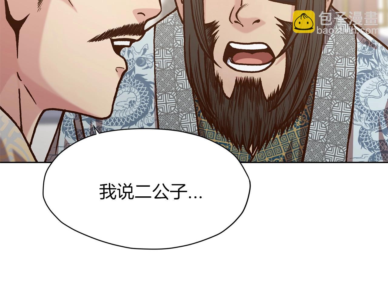 第16话 药力224