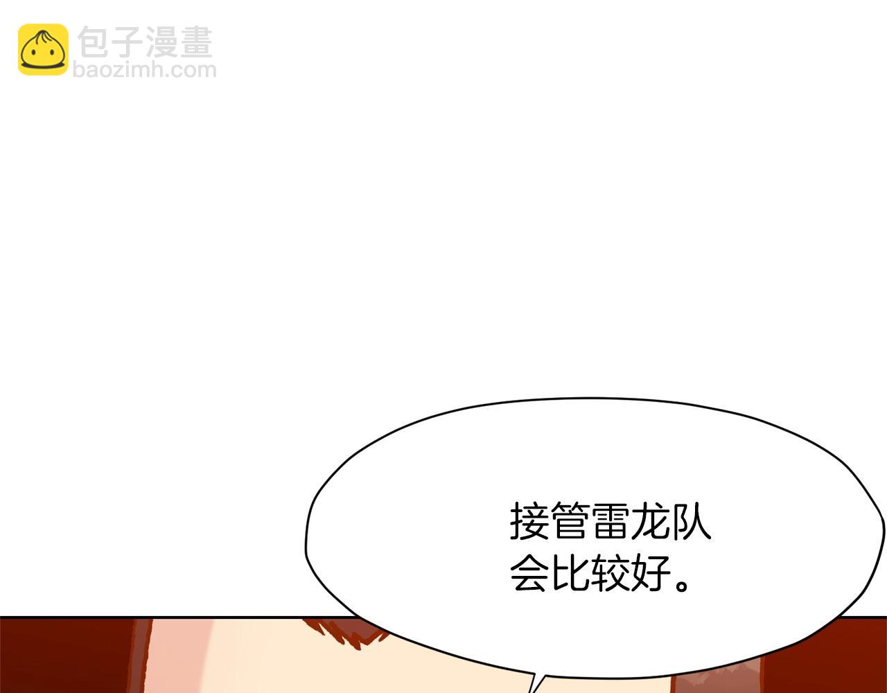 第16话 药力226