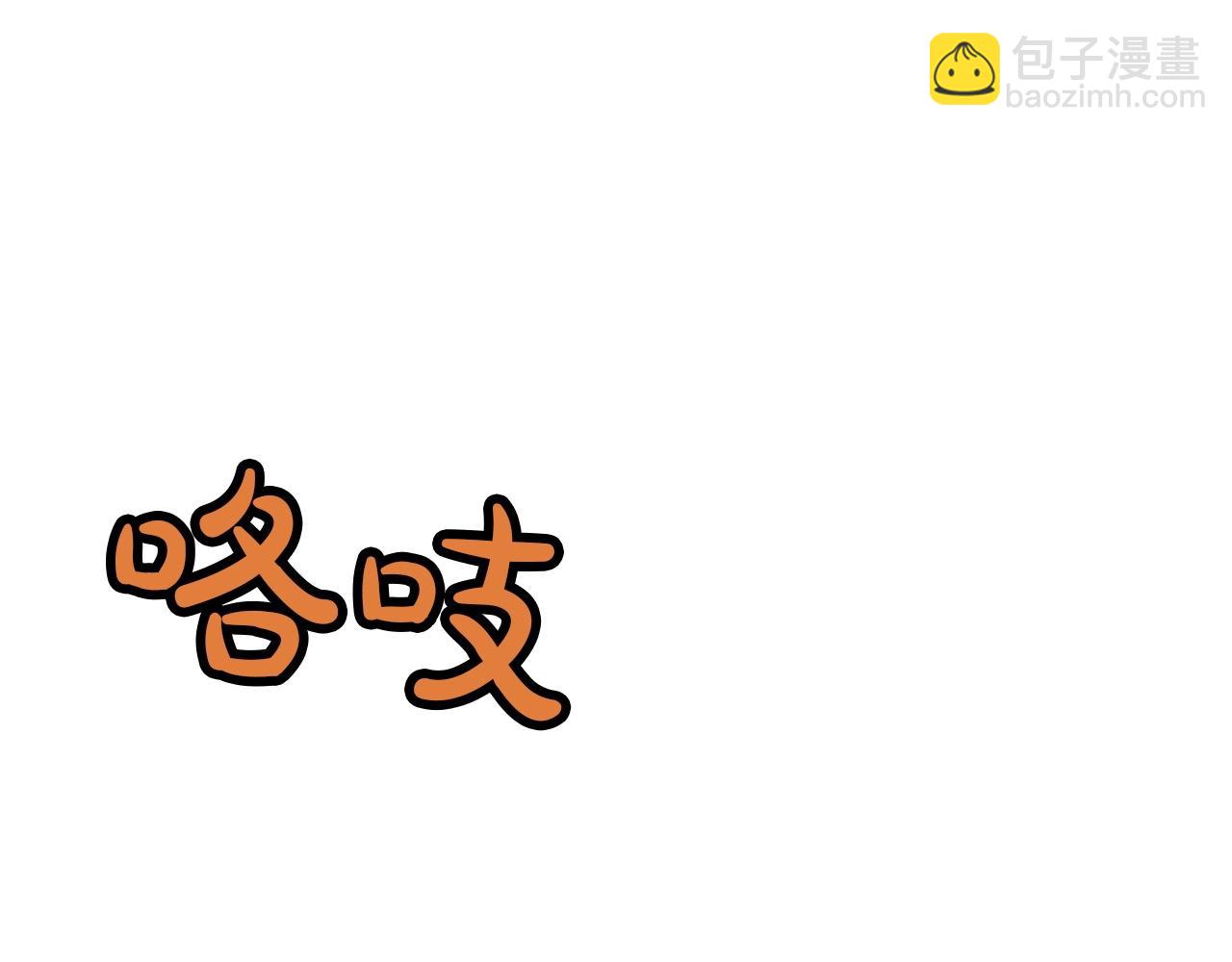 第16话 药力28