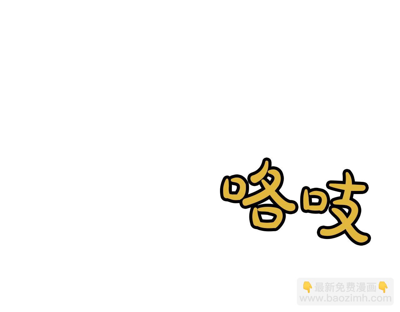 第16话 药力29