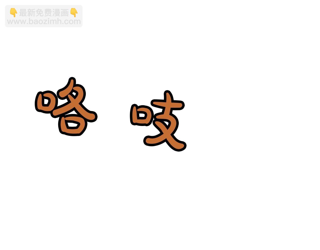 第16话 药力30