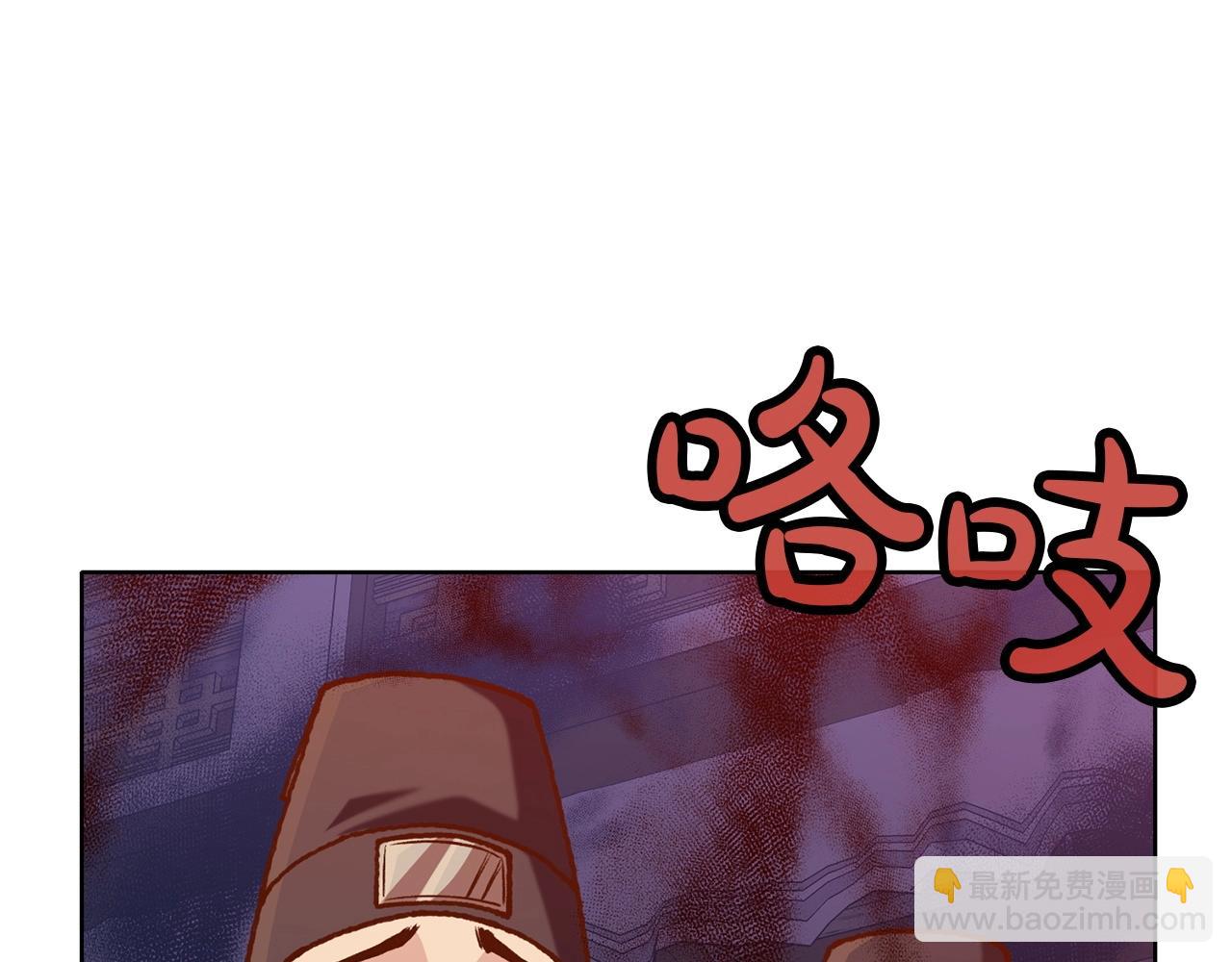第16话 药力31