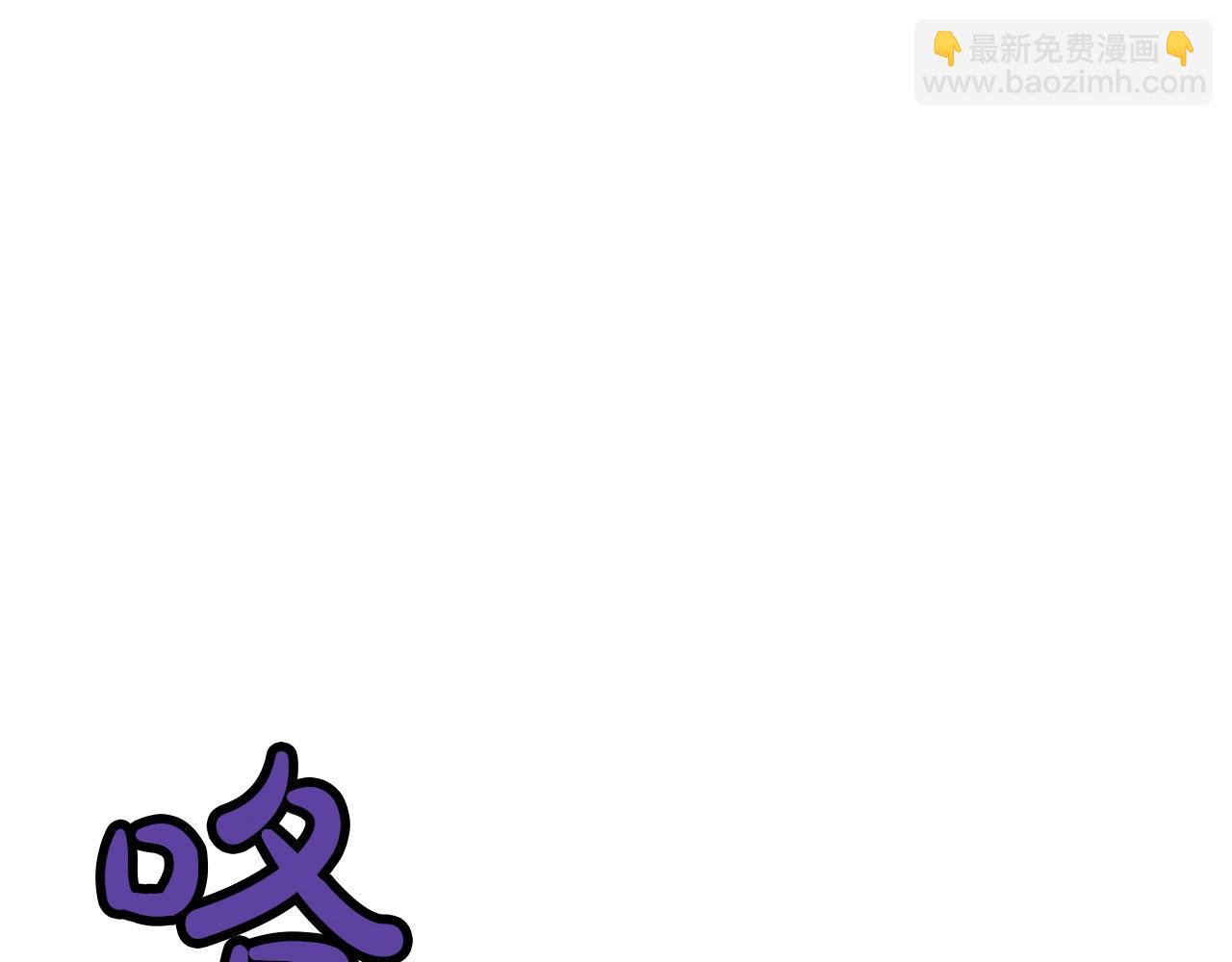 第16话 药力41