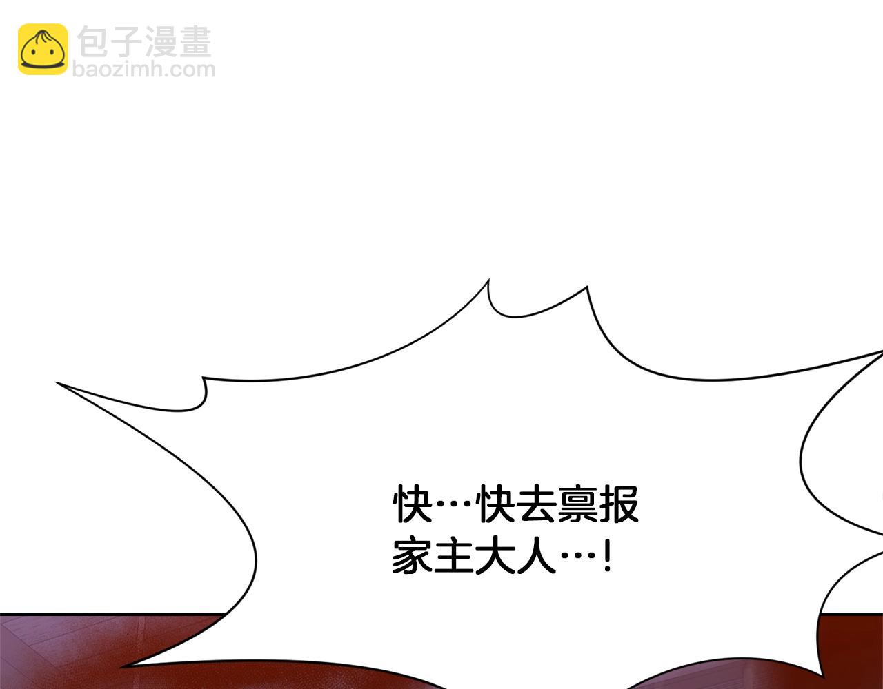 第16话 药力45