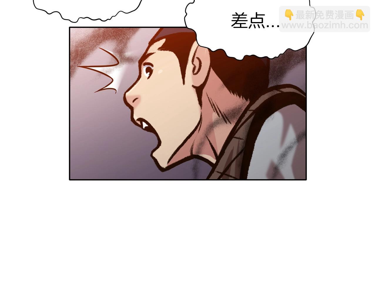 第16话 药力48