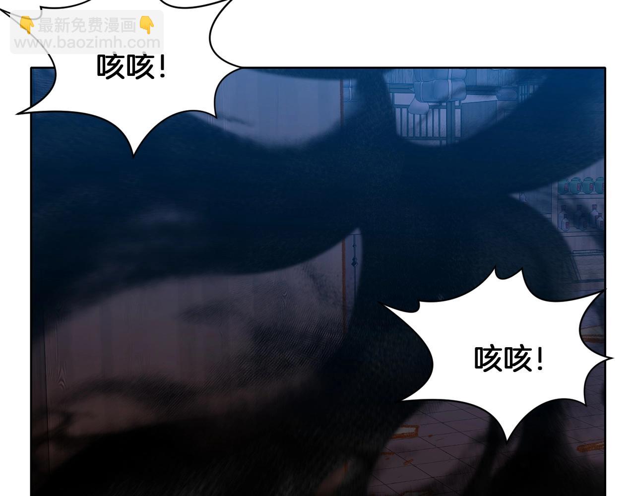 第16话 药力5