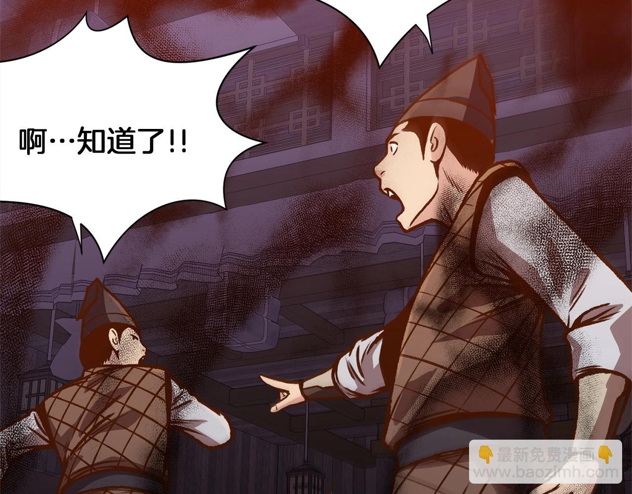 第16话 药力50