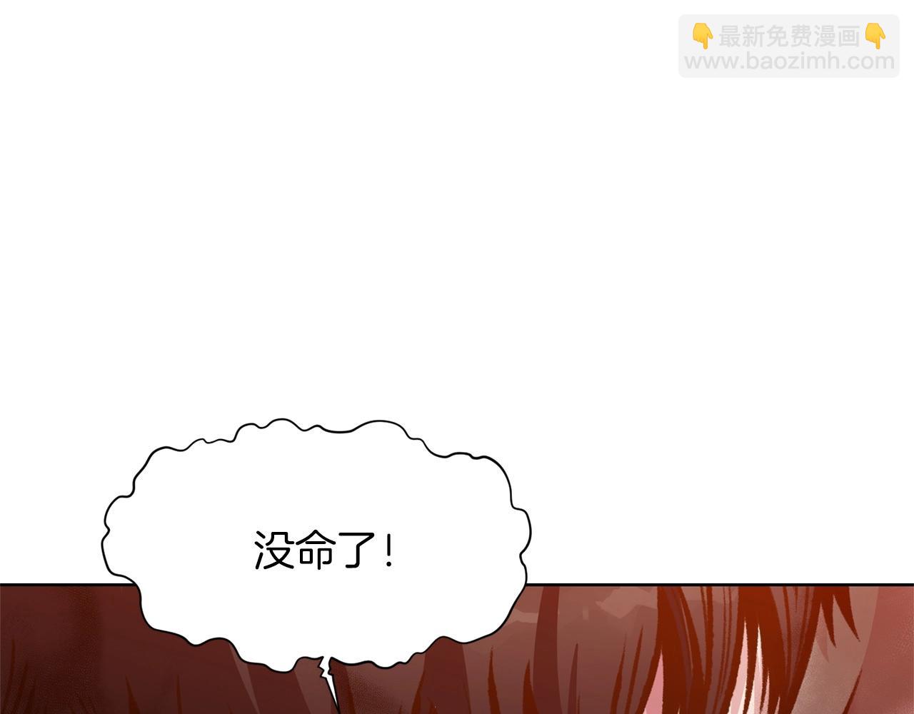 第16话 药力53