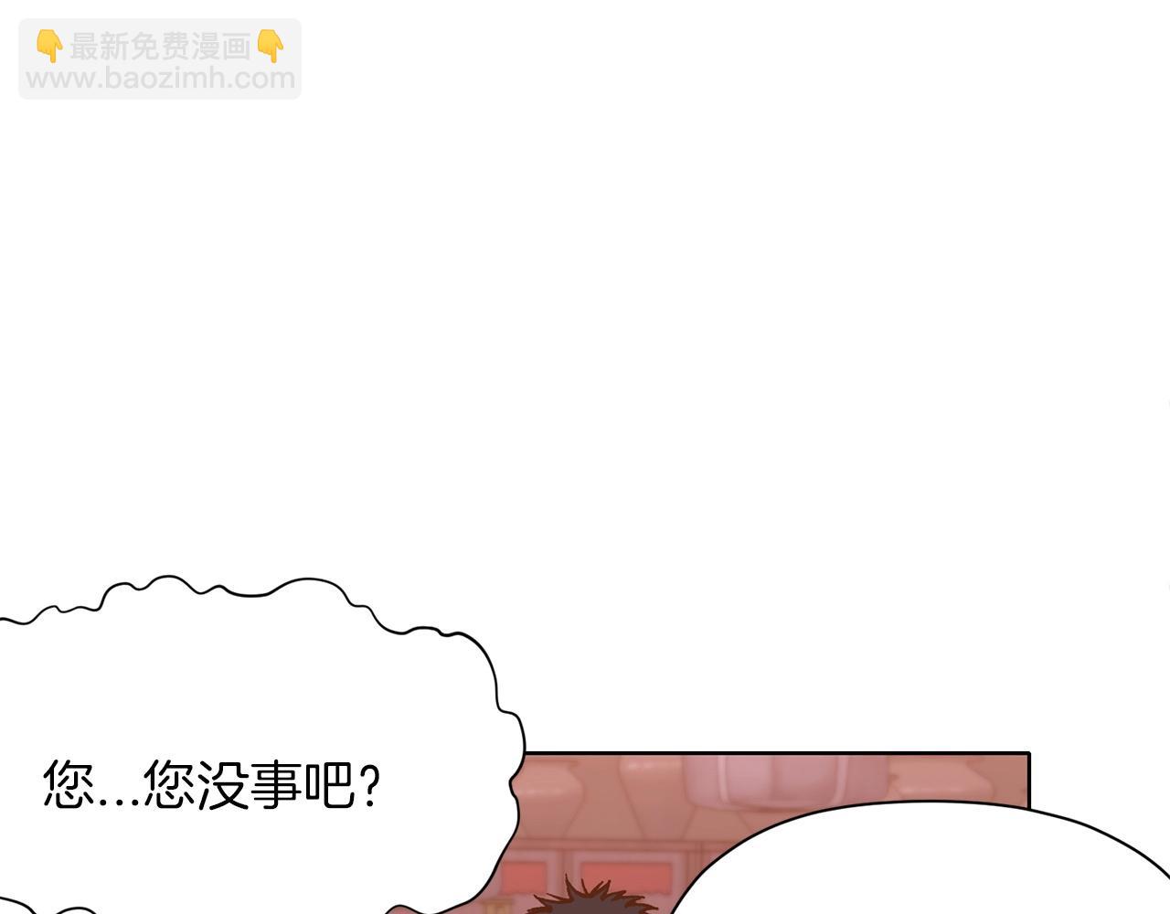 第16话 药力61