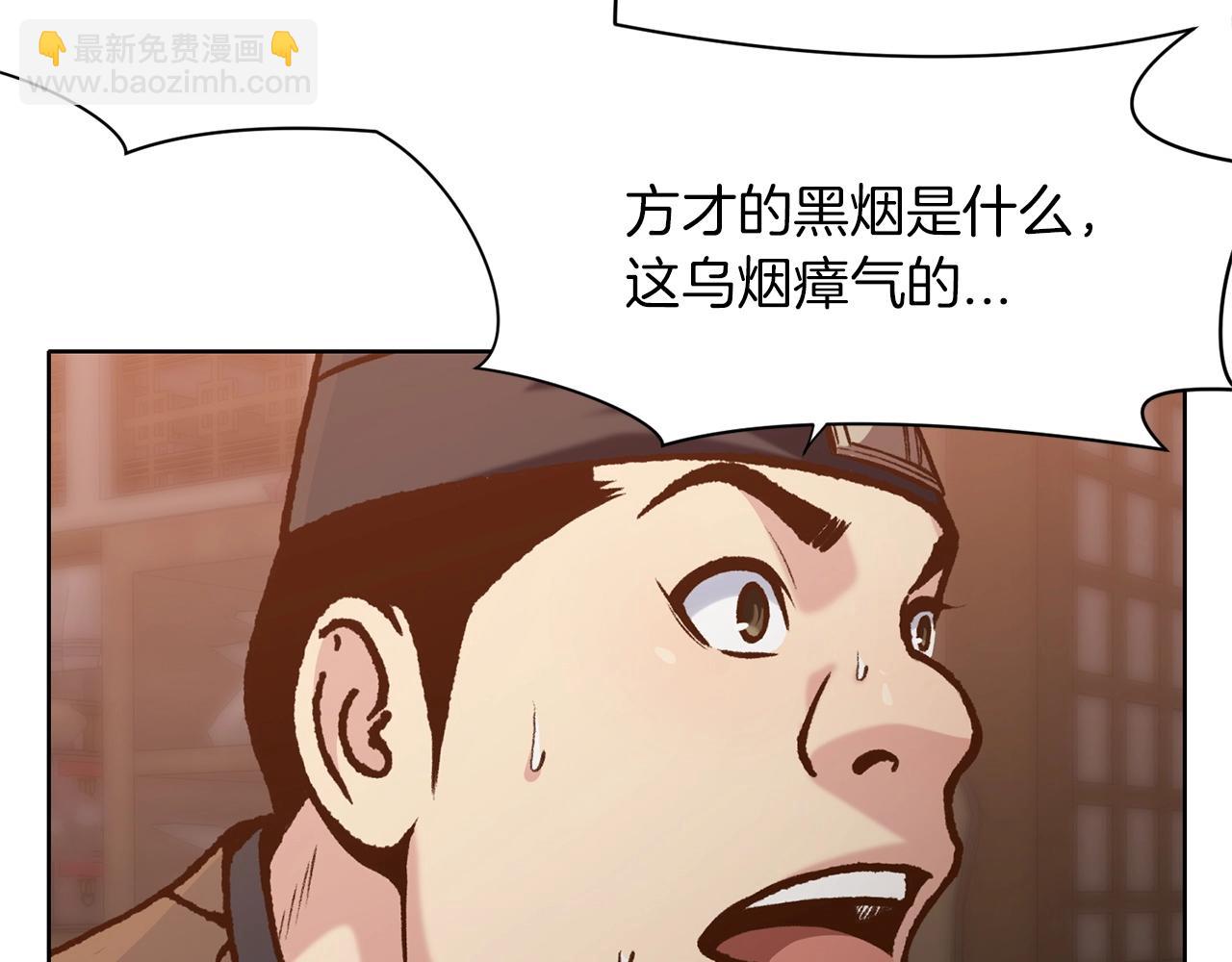 第16话 药力65