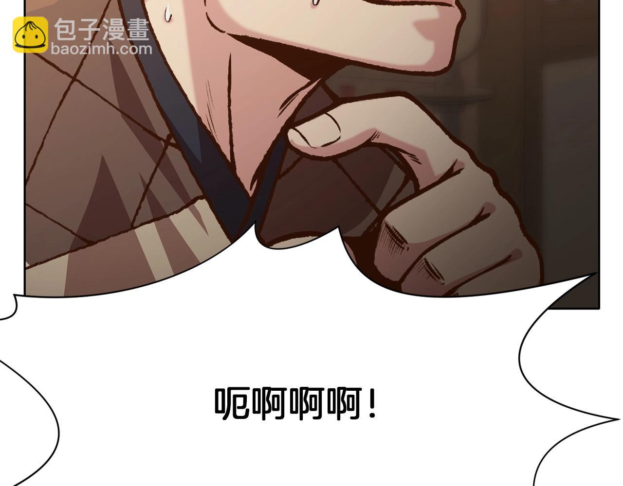 第16话 药力66
