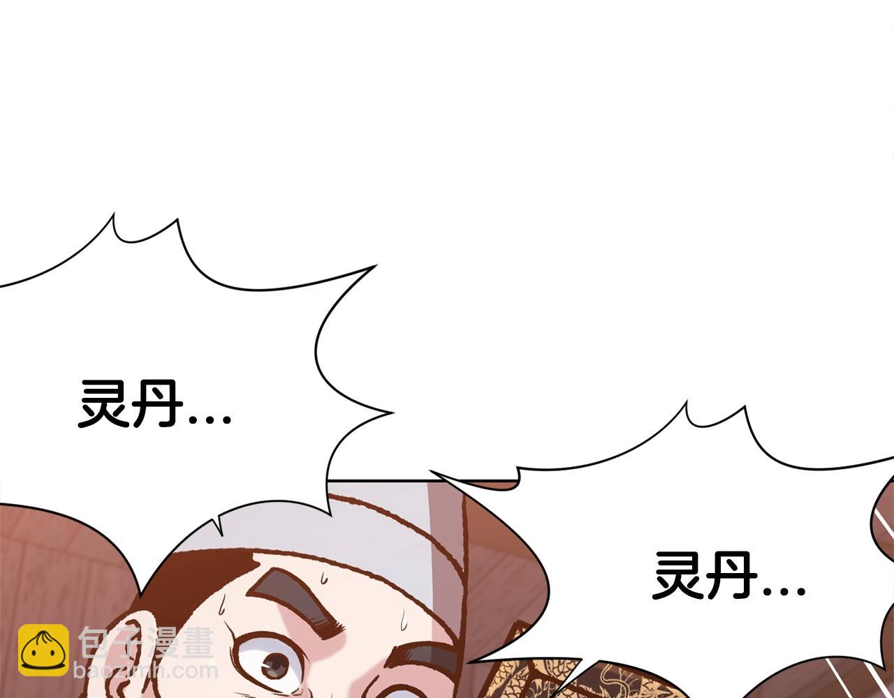 第16话 药力68
