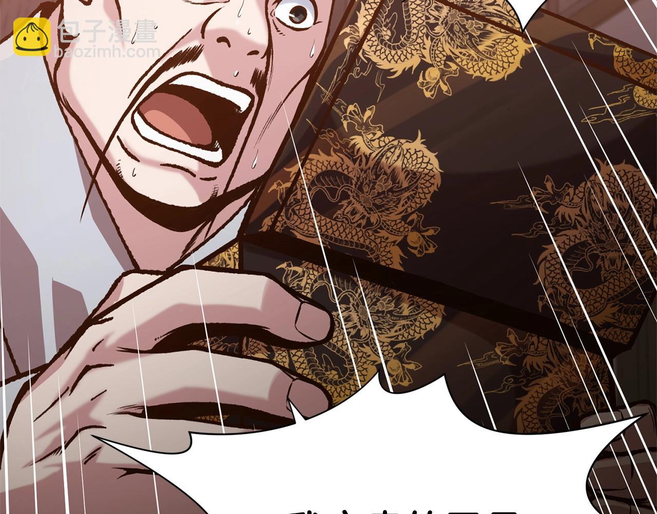 第16话 药力69