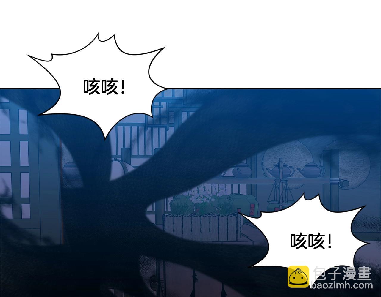 第16话 药力7