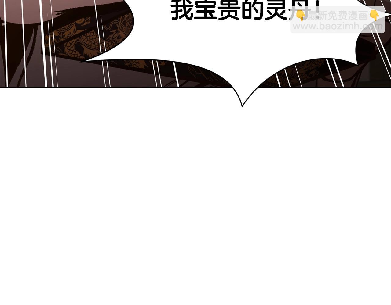 第16话 药力70
