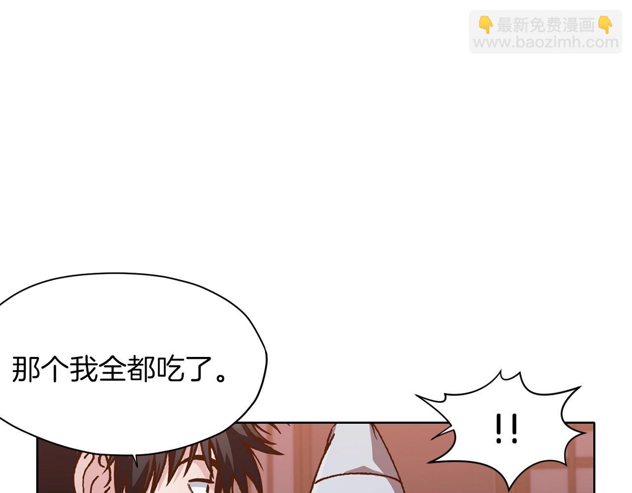 第16话 药力71