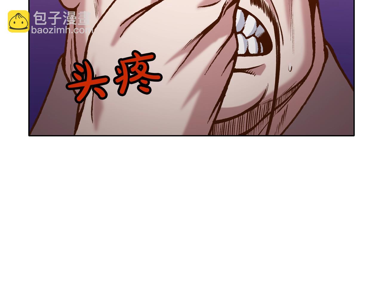 第16话 药力78