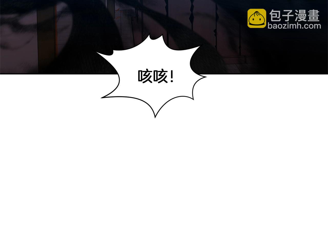 第16话 药力8