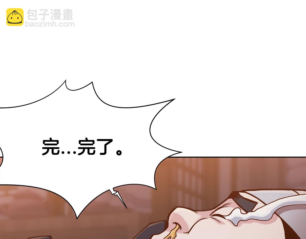第16话 药力83