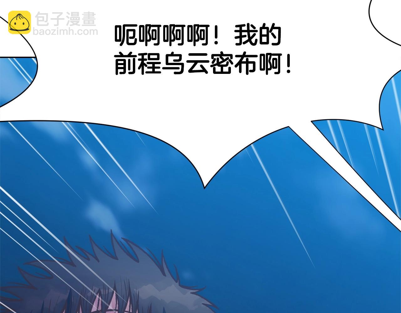第16话 药力87