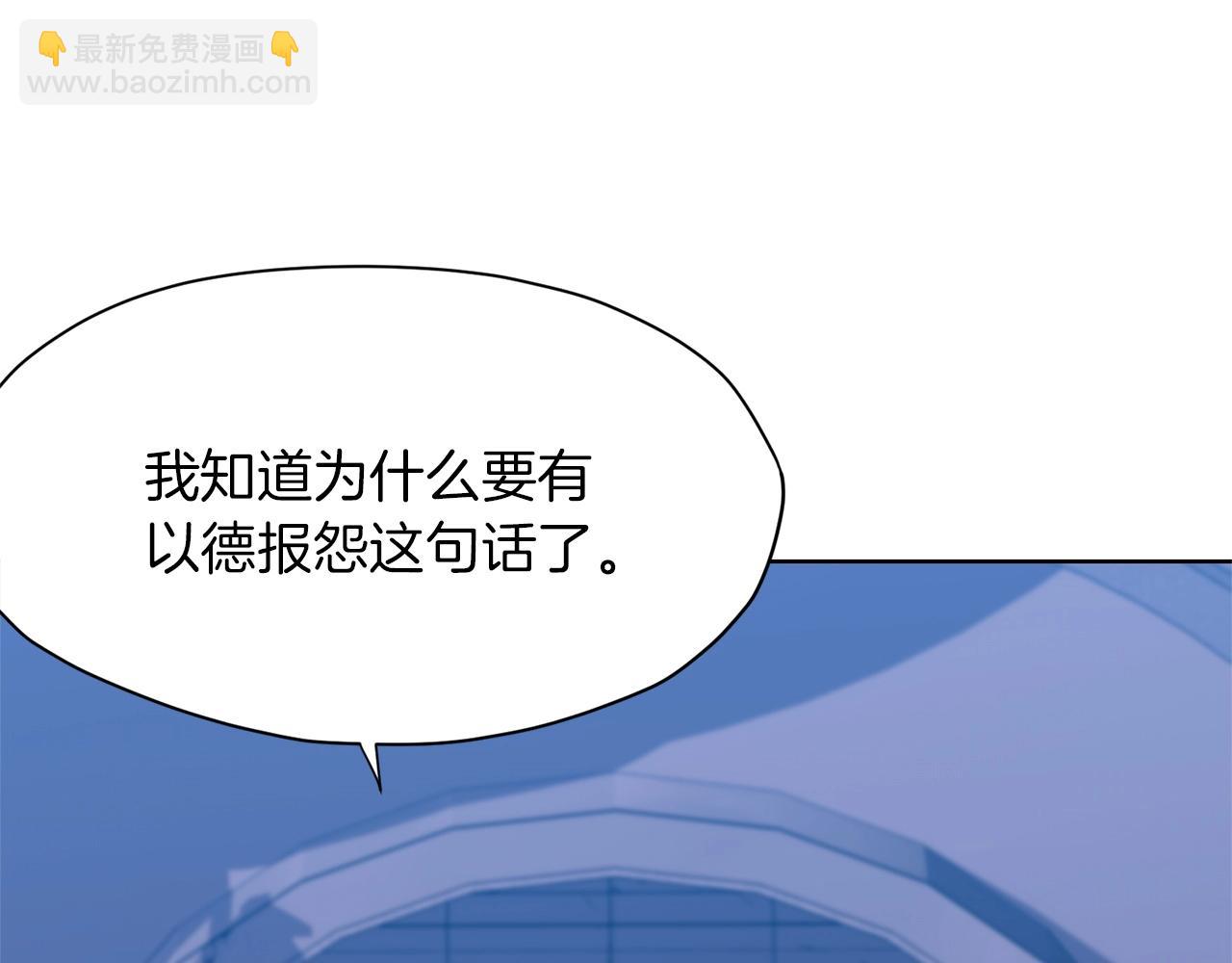 第16话 药力92