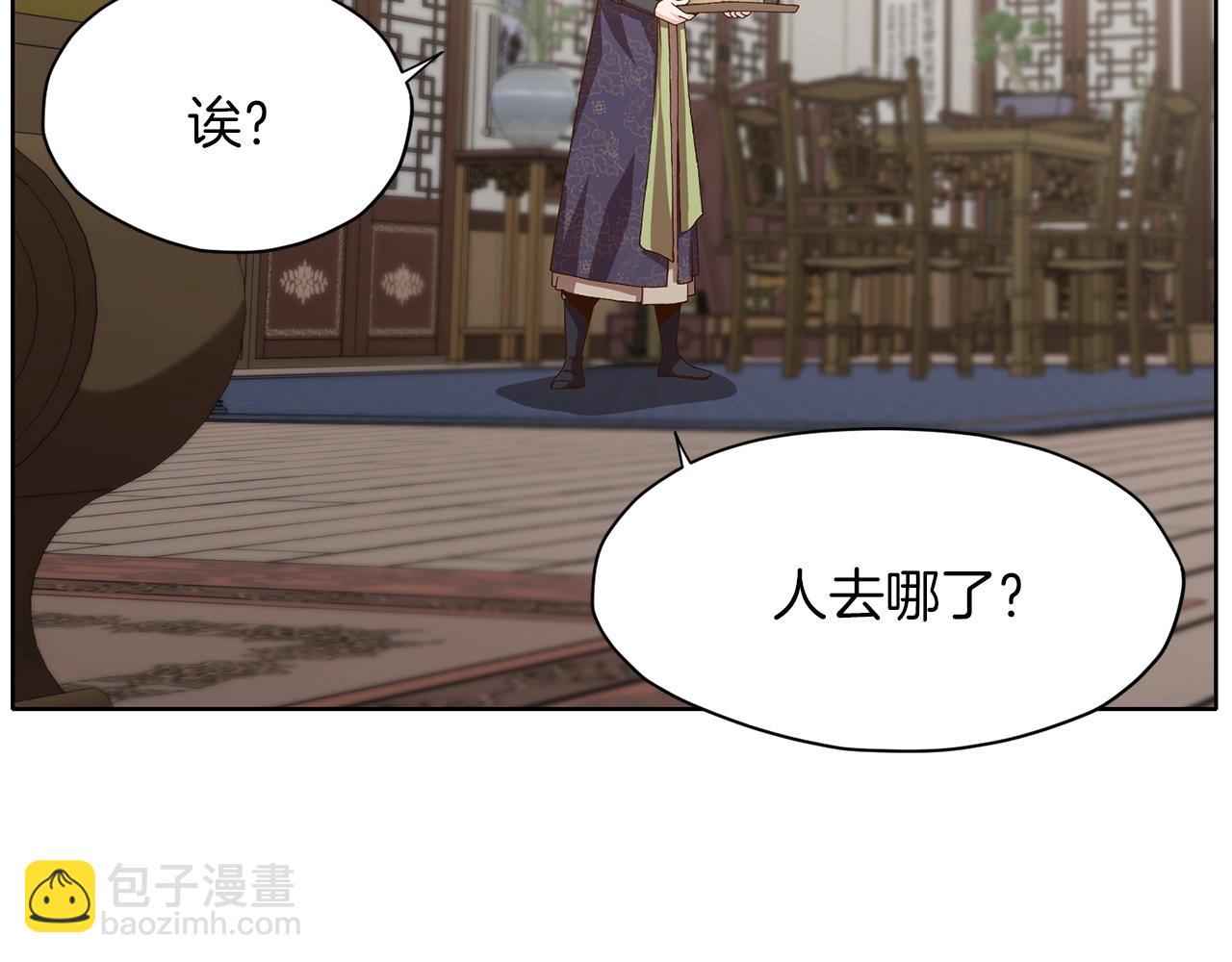 第16话 药力98