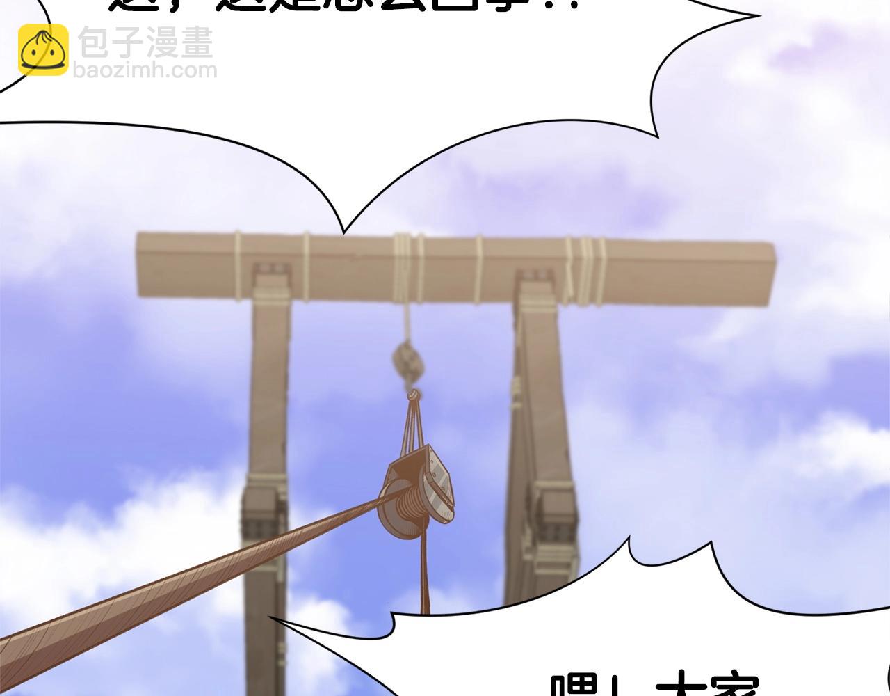 第18话 酷刑116