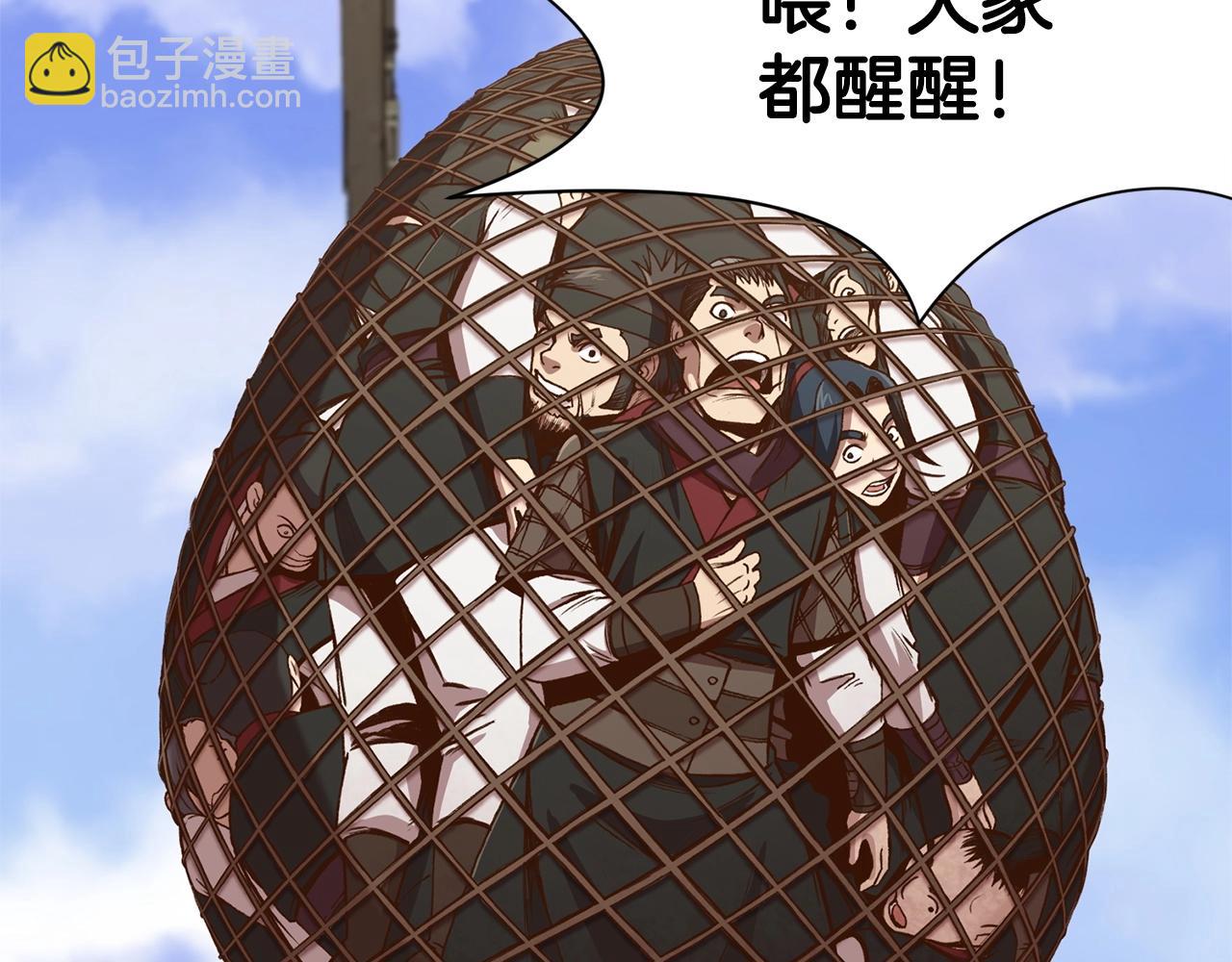 第18话 酷刑117