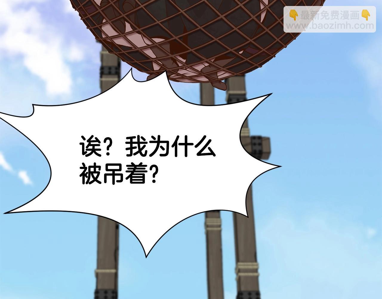 第18话 酷刑118
