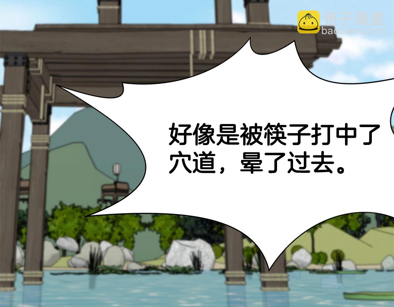 第18话 酷刑119